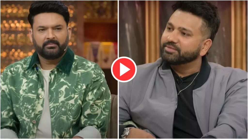Video: कपिल के शो में रोहित शर्मा ने कबूला सच.. देता हूं प्रवचन
