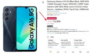 Samsung Galaxy A16 5G: ₹2000 के डिस्काउंट के साथ, पावरफुल 5G स्मार्टफोन अब और भी सस्ता!