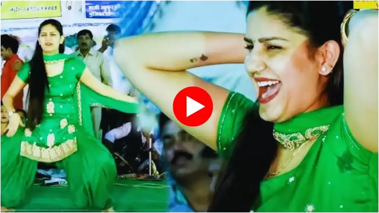 Dance Video: सपना चौधरी ने...