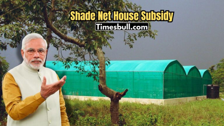Shade Net House Subsidy