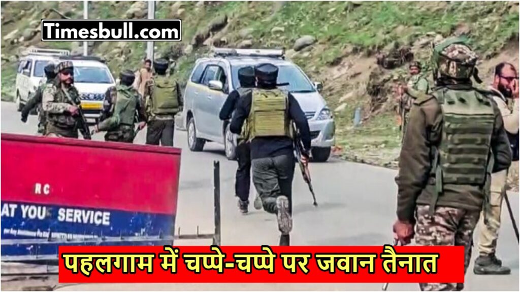 Terror Attack: धर्म के नाम पर इंसान ही नहीं इंसानियत और कश्मीरियत का गला घोंटने की क्या है बड़ी वजह? जानें