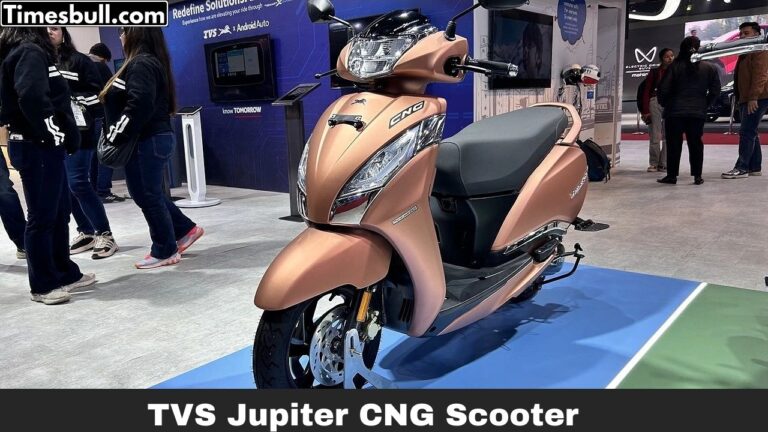 TVS Jupiter CNG: दुनिया की पहली CNG स्कूटर जल्द ही देने वाली है दस्तक, जाने संपूर्ण डिटेल्स