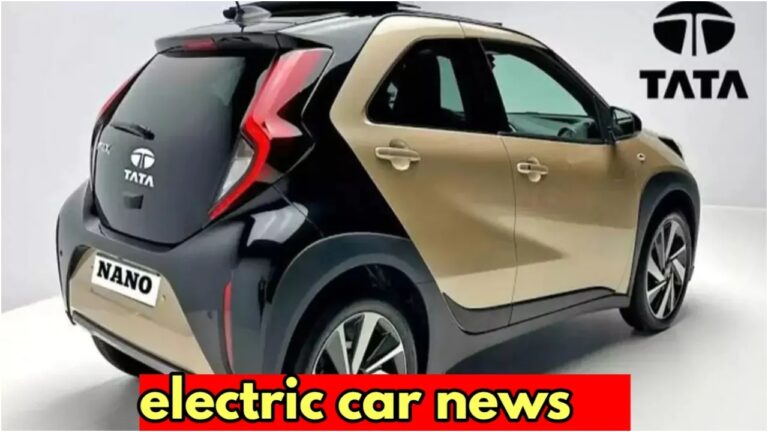 (Rumors) Tata Nano Electric Car: Features, Price, and Expected Launch Date! know details