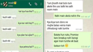 व्हाट्सएप पर इन 2 प्रेमियों ने कर दी शर्म की सारी हदें पार, पढ़कर दंग रह जाएंगे आप!