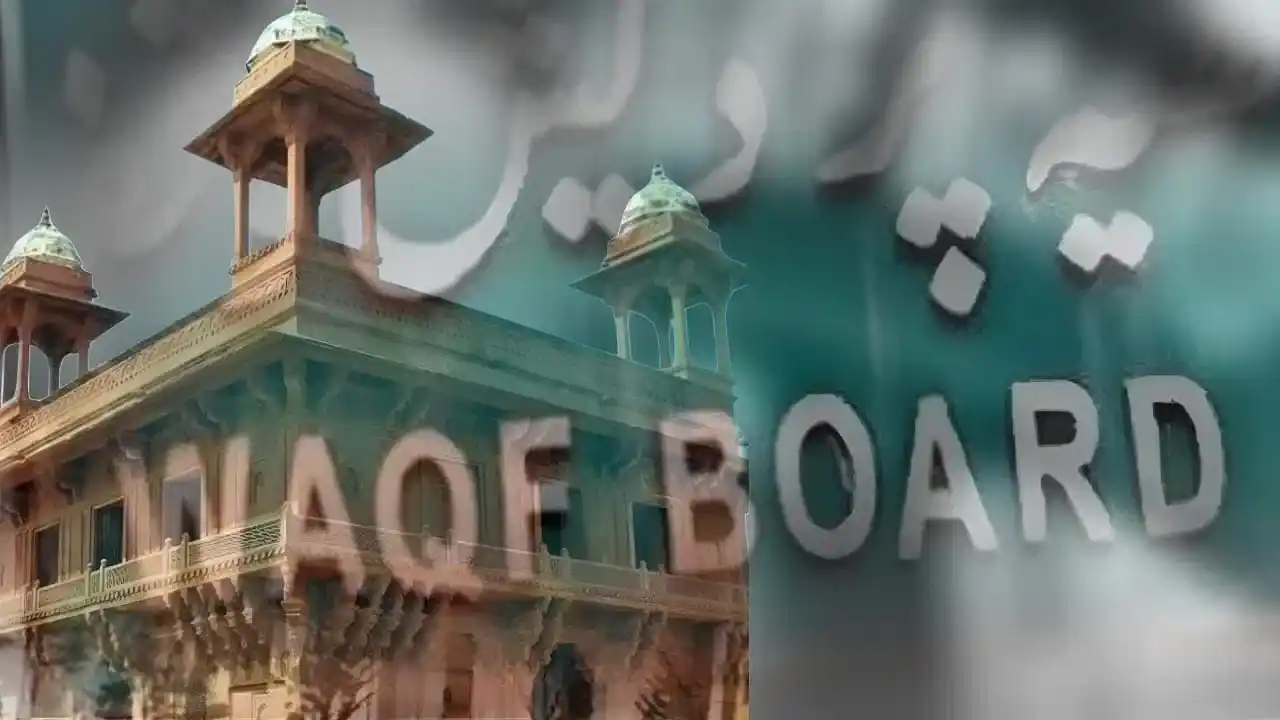 वक्प कानून को लेकर इस...