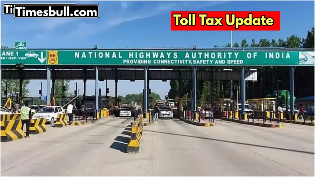 Toll Tax: टोल टैक्स को लेकर आया बड़ा अपडेट, इन लोगों को नहीं देना होगा बार बार टोल टैक्स