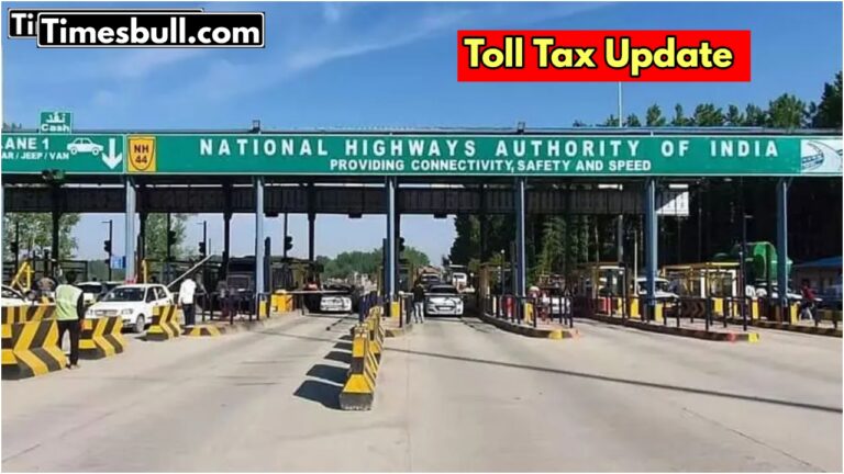 Toll Tax: टोल प्लाजा पर बड़ी राहत! इतने सेकंड बाद फ्री होगा टोल टैक्स