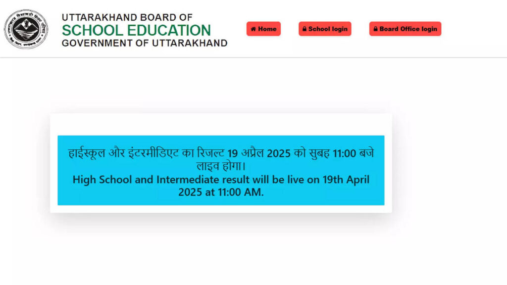 UK Board Result 2025 Declared: Revaluation Option Available for Low Marks