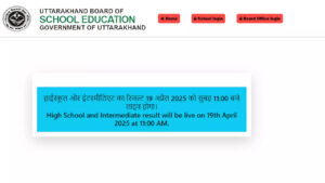 Uk Board Result 2025