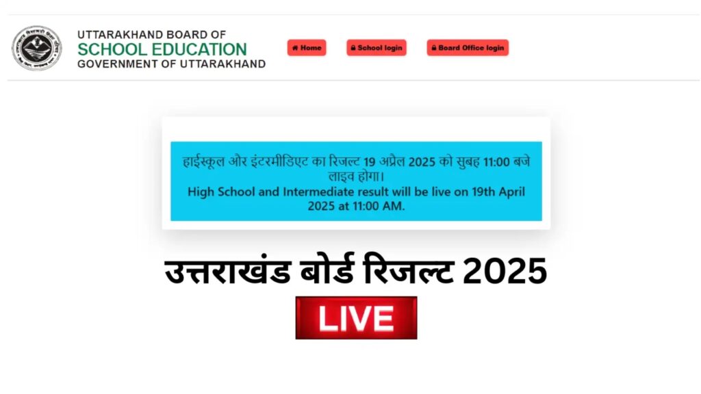 UK Board Result 2025 Out: Anushka Rana Tops Class 12, Check Your Scores Now