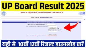 UP Board Result 2025- 10th & 12th Results Likely in Mid-April? Check at upmsp.edu.in