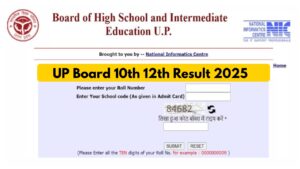 UP Board 10th 12th Result 2025: Likely Declared This Week? How to Check on DigiLocker