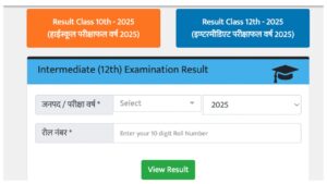 UP Board 10th & 12th Toppers List 2025 Out – Check Names, Marks & Percentages Here