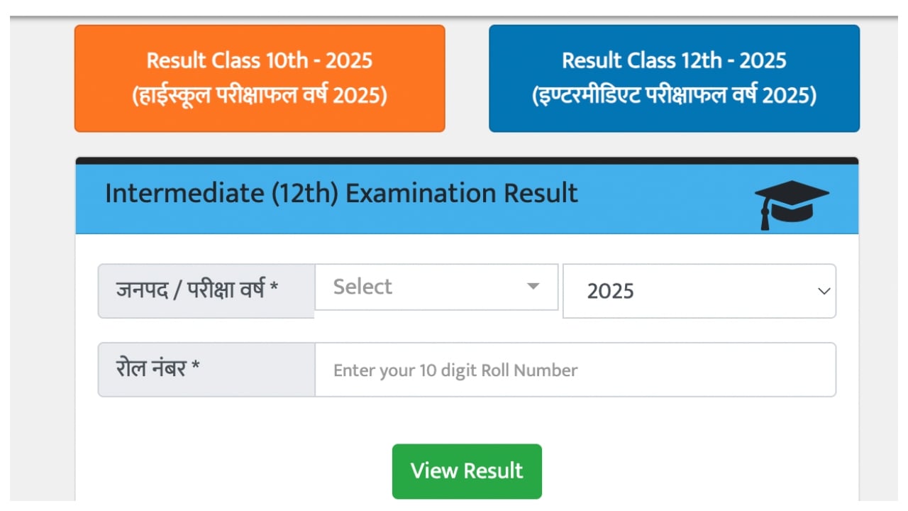 UP Board Result 2025 DECLARED...