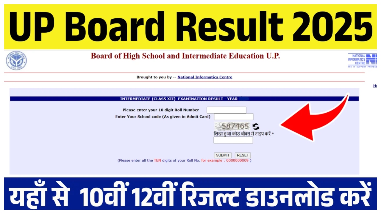 UP Board Result 2025- 10th...