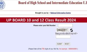 Up Board Class 12 Result Expected In Mid April With Roll Number Access Guide (1)