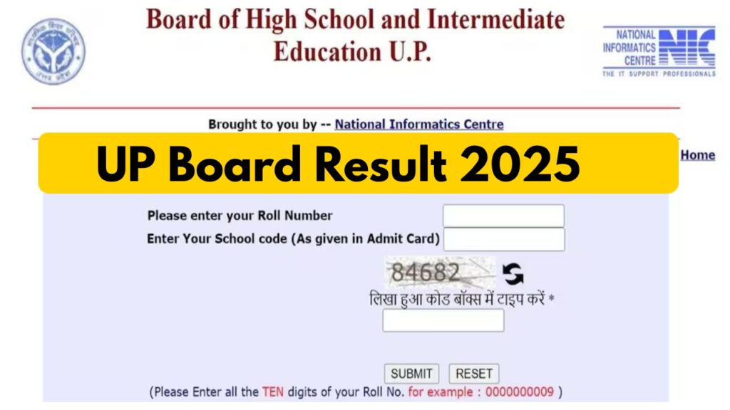 UP Board Result 2025