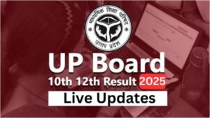 UP Board 10th, 12th Result 2025: यूपी बोर्ड 10वीं और 12वीं का रिजल्ट डायरेक्ट लिंक पर करें चेक!