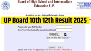 UP Board Result 2025: यूपी बोर्ड 10वीं और 12वीं की परीक्षा के रिजल्ट पर बड़ा अपडेट! कैसे कर सकेंगे चेक?