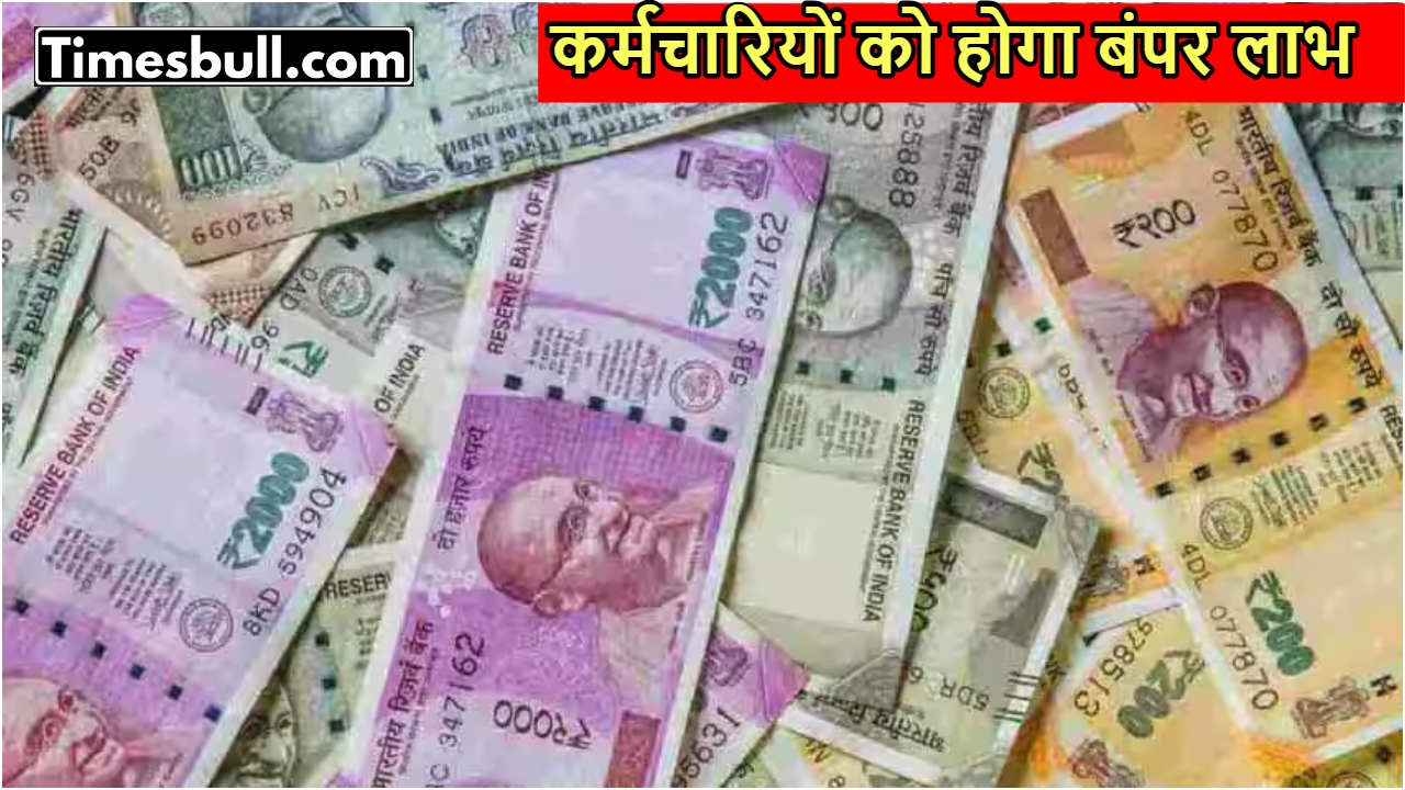 यूपी सरकार ने अधिकारियों को...