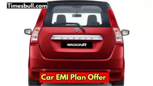 Maruti Wagon R पर पहली बार आया बंपर ऑफर, 2 लाख रुपये में लाएं घर, मची लूट