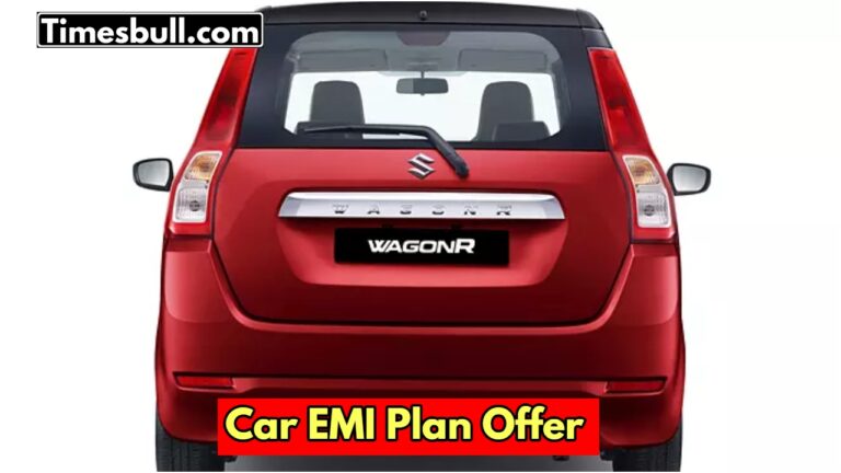 Maruti Wagon R पर पहली बार आया बंपर ऑफर, 2 लाख रुपये में लाएं घर, मची लूट