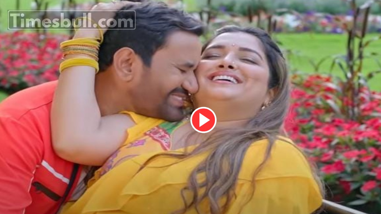 Bhojpuri Song: Aamrapali & Nirahua...