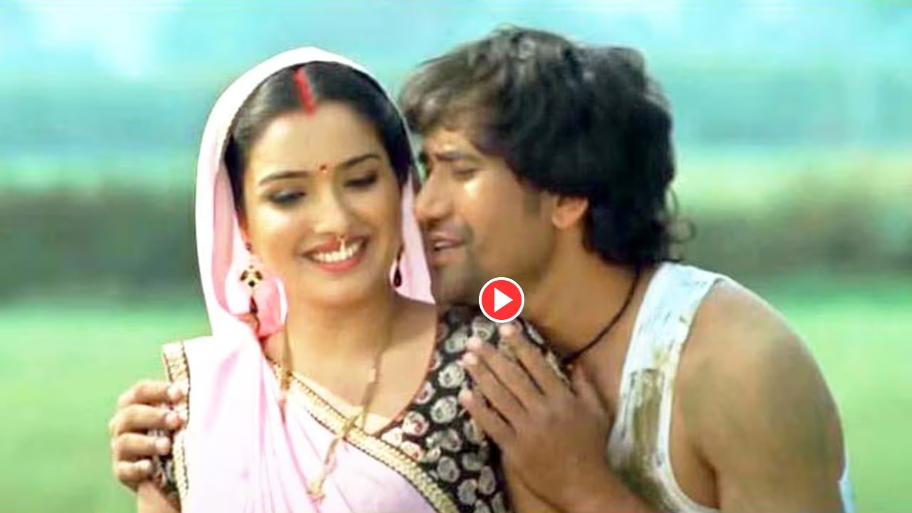 Bhojpuri Song : Nirahua-Aamrapli Best...