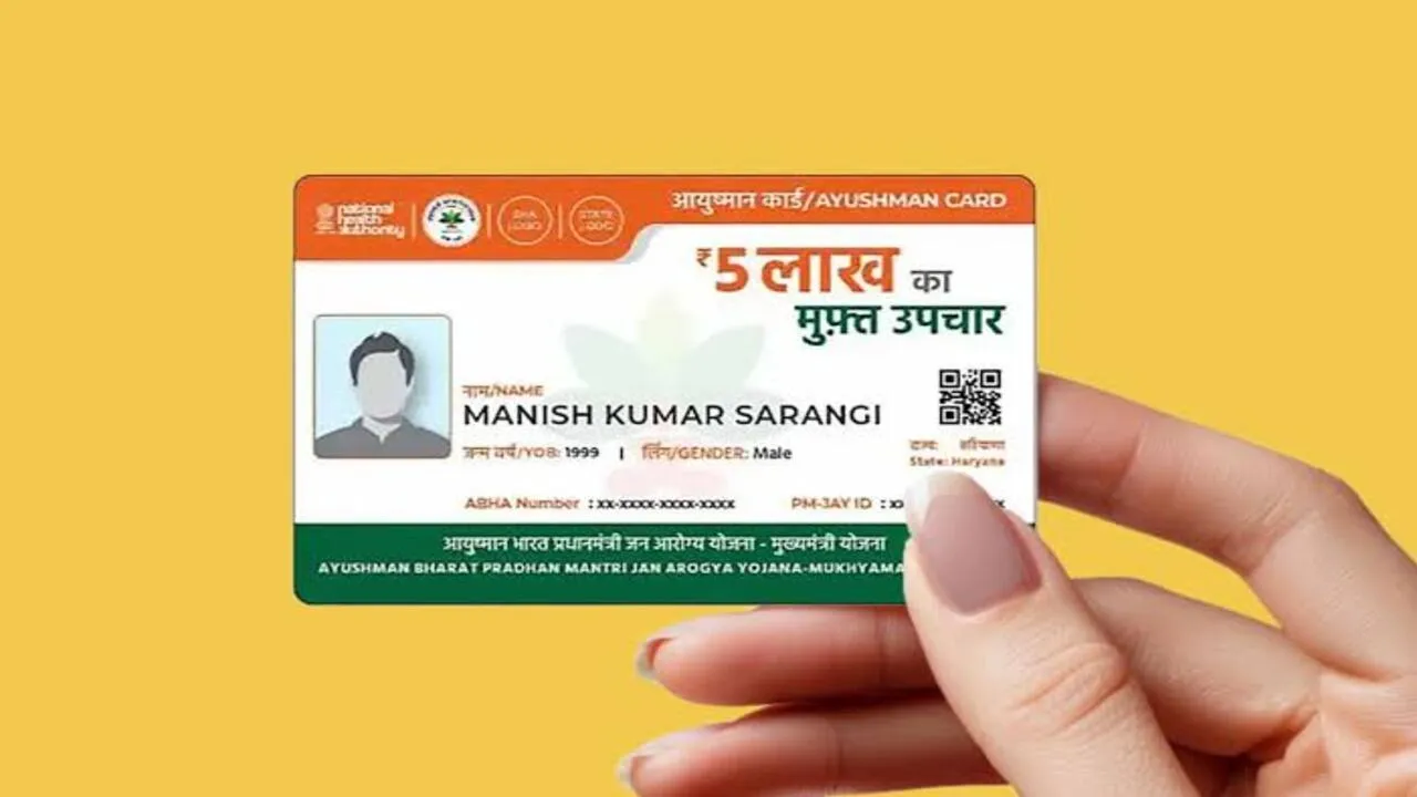 Aayushman Card Yojana