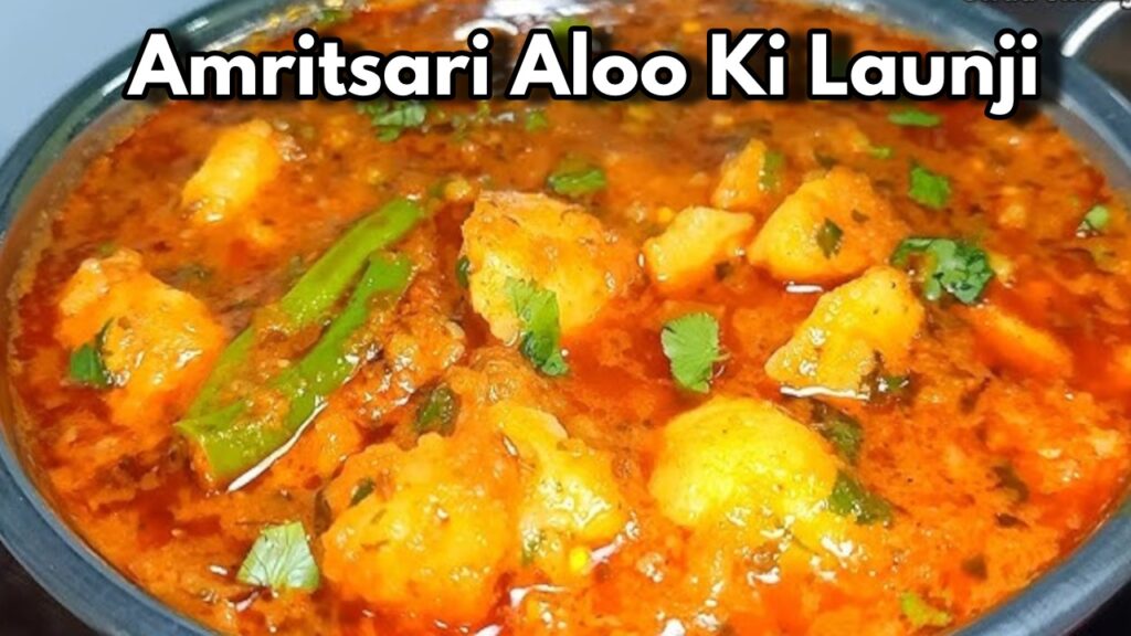 Make Delicious Spicy Amritsari Aloo Ki Launji For Morning Breakfast
