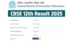 CBSE 10th, 12th Result 2025: Know How to Check Scores via SMS, DigiLocker
