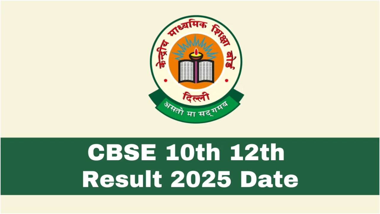 CBSE Result 2025: सीबीएसई बोर्ड...