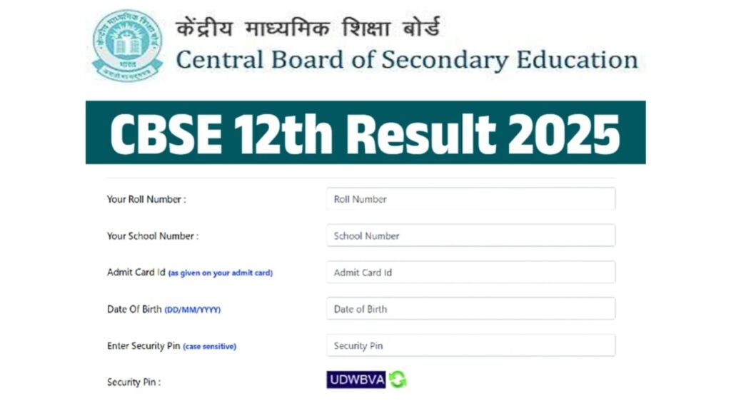 CBSE Result 2025 – How to Check Score results.cbse.nic.in & via DigiLocker