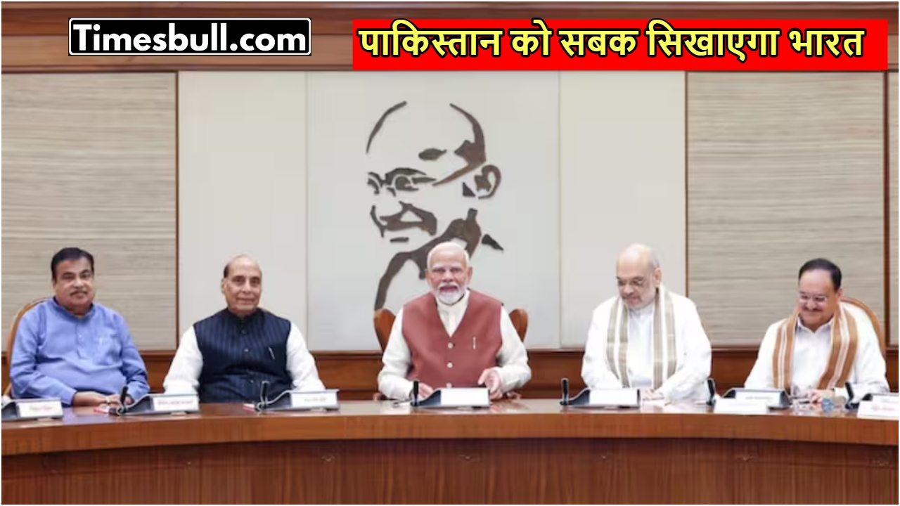 Modi Cabinet Meeting: आतंकियों