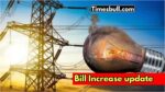 electricity bill increase