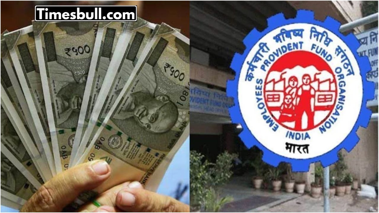 PF Account: पैसों की