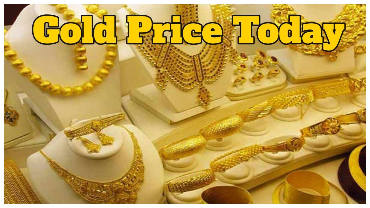 Gold Rate Today –
