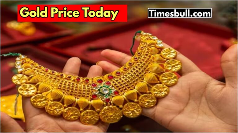 Aaj Ka Sone Ka Bhav: सोने के दाम पर आया चौंकाने वाला अपडेट, जानें 10 ग्राम का रेट
