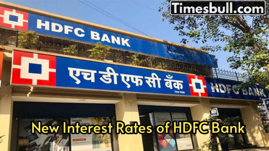 Now HDFC Bank also reduced interest on savings account! You will get less profit