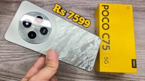 50MP ड्यूल कैमरा, 5160mAh बैटरी और 16GB तक RAM के साथ POCO C75 हुआ लॉन्च, जाने स्पेसिफिकेशंस