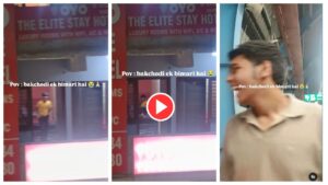 Viral Video – Couple Openly Romance in OYO Room, Metro Passengers watching Live