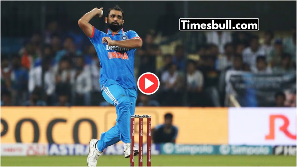 Watch: क्रिकेट नहीं कंचे खेल रहे शमी! टप्पा खाते ही कंगारू के स्टंप ले उड़ी बॉल, कोहली ने जमकर लिए मजे