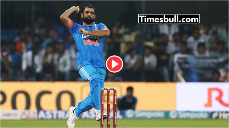 Watch: क्रिकेट नहीं कंचे खेल रहे शमी! टप्पा खाते ही कंगारू के स्टंप ले उड़ी बॉल, कोहली ने जमकर लिए मजे