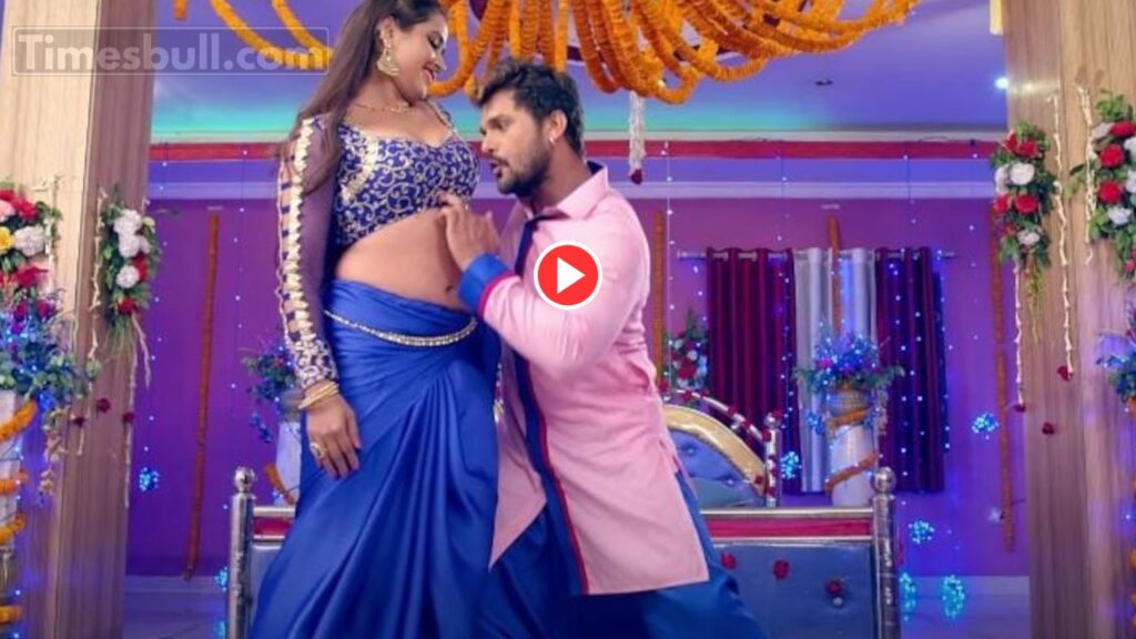 Bhojpuri Song: Watch Kajal Raghwani and Khesari Lal Yadav Hot Song ‘Tohar Hothwa Lagela Chocolate’ Breaks Records On Youtube