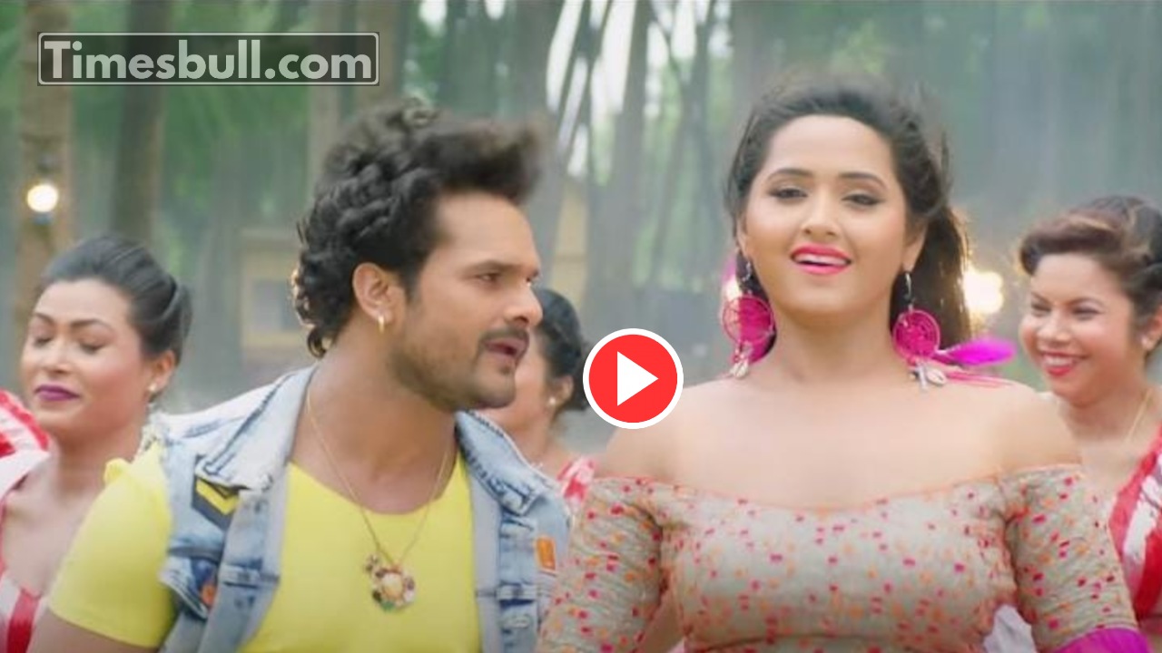 Bhojpuri Song: Must-Watch Khesari Lal...