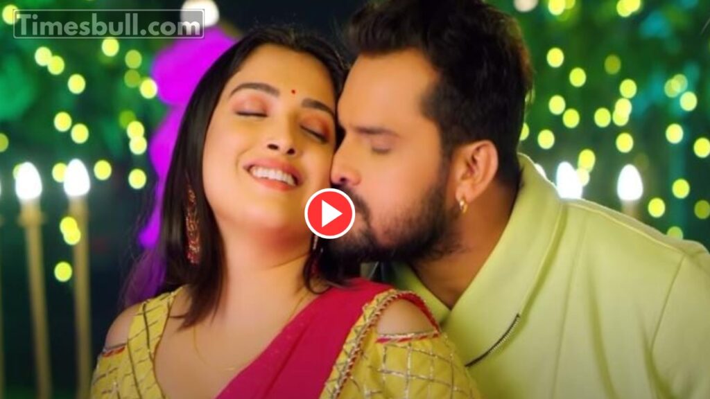 Bhojpuri Song: Watch Khesari Lal Yadav & Aamrapali Dubey Hot Chemistry In ‘Chuve Da Badan’ Trending With Millions of Views On Youtube