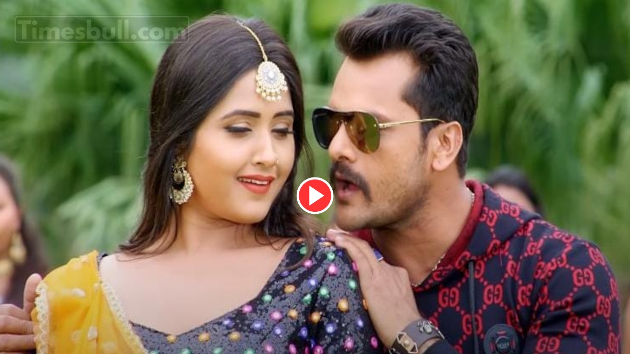 Bhojpuri Song : Kajal