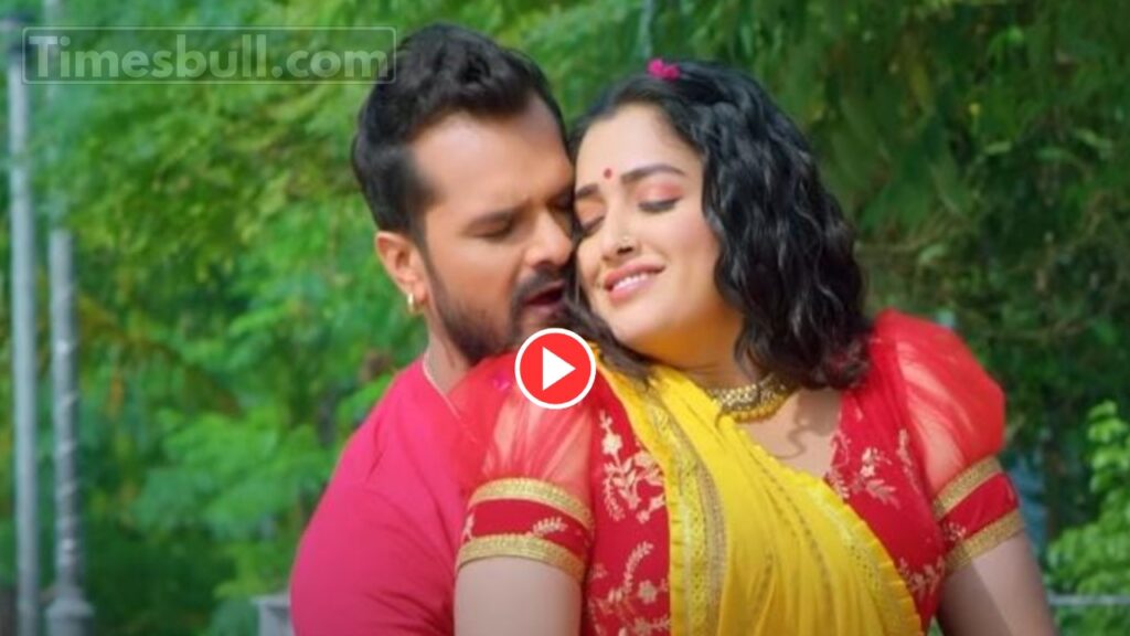 Bhojpuri Song: Aamrapali Dubey & Khesari Lal Yadav Bold Chemistry ‘Karih Kotharia Mein Pyar…Trend On Internet