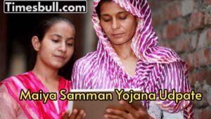 Due to these mistakes in ration card, you are not getting Rs 2500  in Jharkhand category