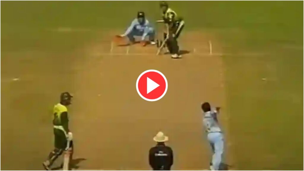 Video: पलक झपकते ही धोनी ने पाकिस्तानी बल्लेबाज के उखेड़ दिए थे स्टंप, सचिन को नहीं हुआ था यकीन